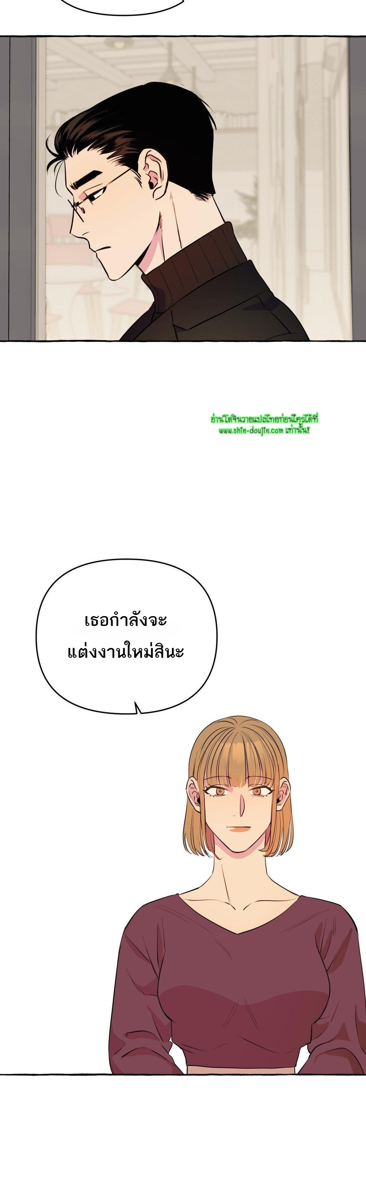 Samsam-ine House EP 11